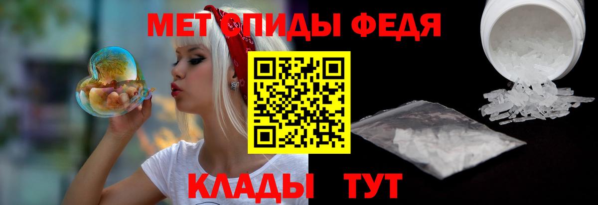 АМФЕТАМИН 98% Жигулёвск