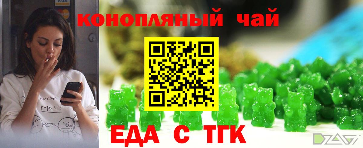 Canna-Cookies марихуана  Вход с VPN  Жигулёвск 