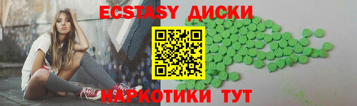 Бошки Шишки  Cocaine  ГЕРОИН  Гашиш  Вход с VPN  Жигулёвск  Мефедрон  