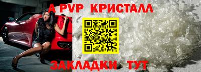 гашишное масло Кулебаки