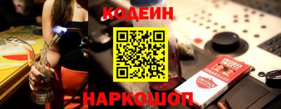 кокаин колумбия Кунгур