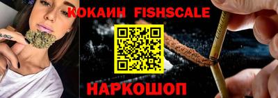 кокаин колумбия Кунгур