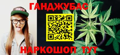 гашишное масло Кулебаки