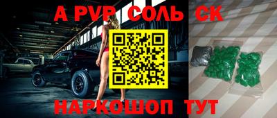 кокаин колумбия Кунгур