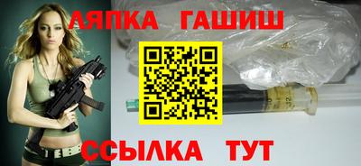гашишное масло Кулебаки