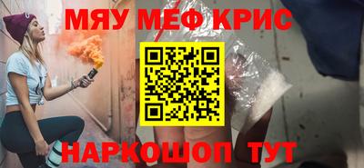 гашишное масло Кулебаки