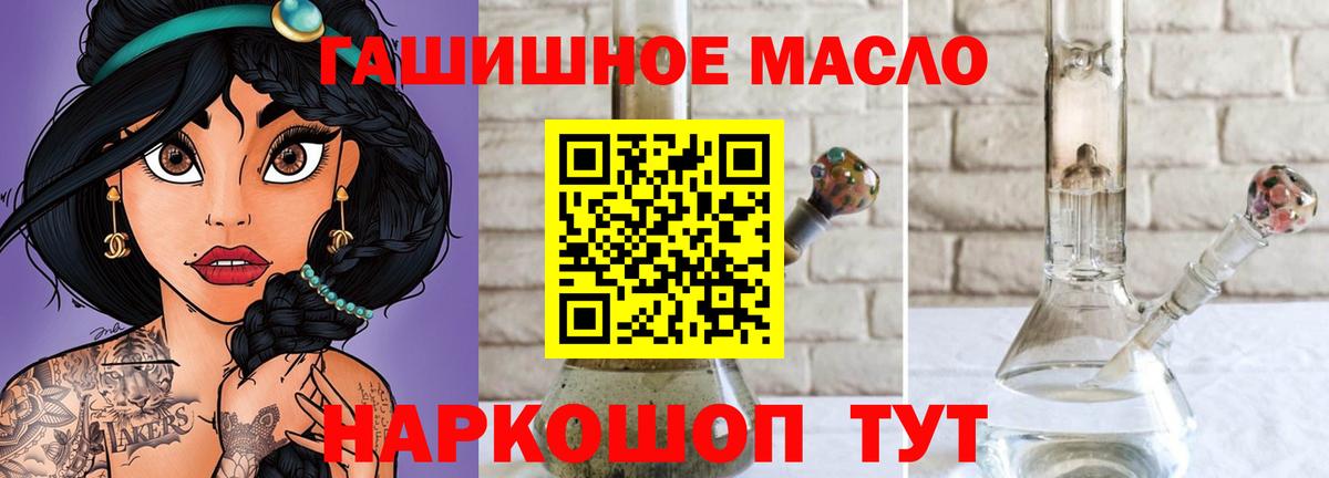 ТГК вейп с тгк Жигулёвск