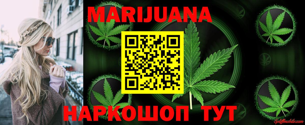 Марихуана тримм Жигулёвск