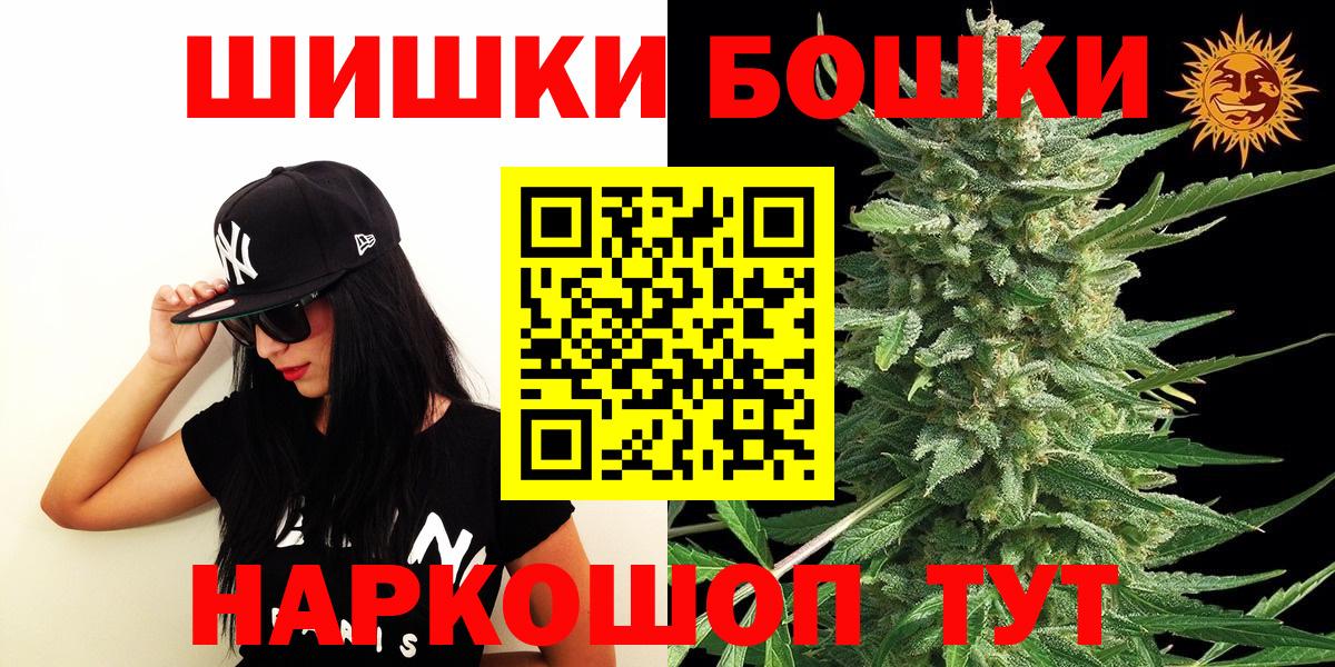 Конопля план  Марихуана VHQ  Вход с VPN  МАРИХУАНА Bruce Banner  Жигулёвск 